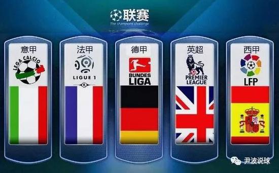 平的战绩完