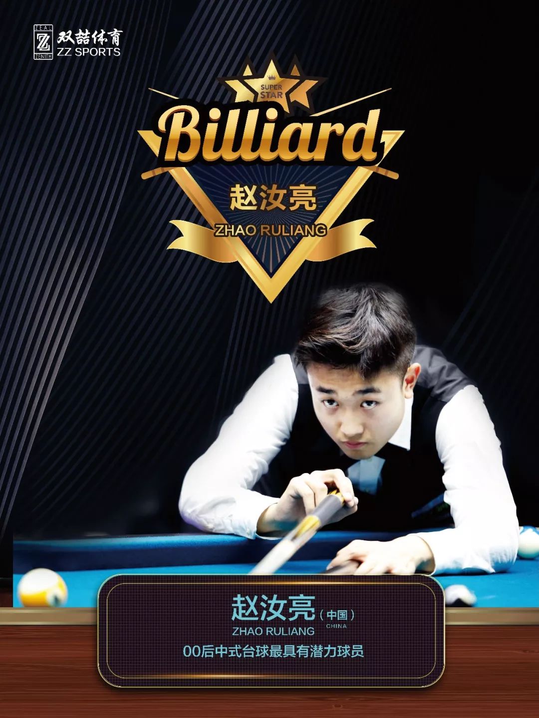 新的篇章即 新的篇章即