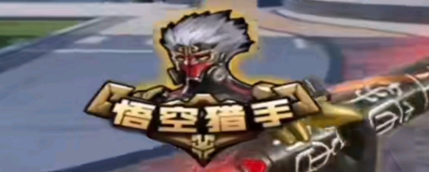 外向封闭