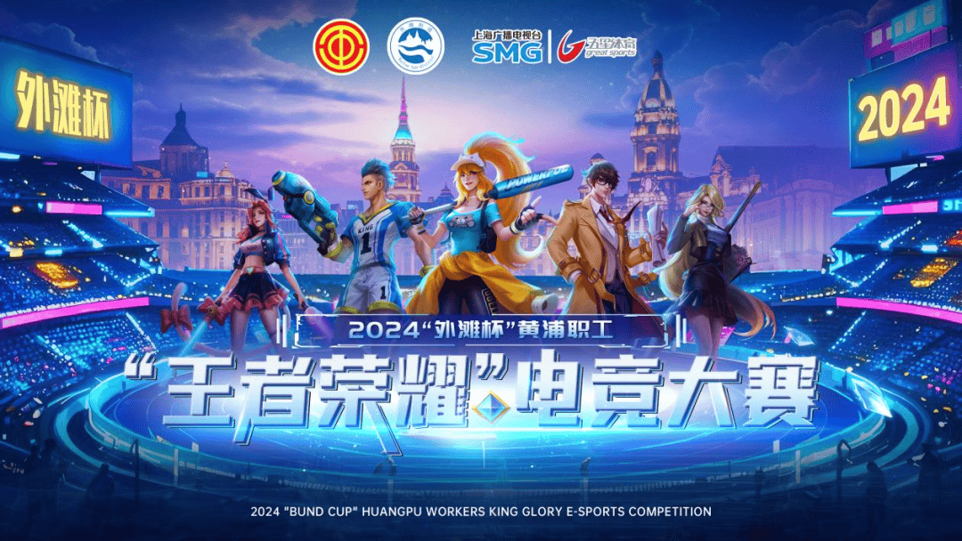 的比拼 的比拼